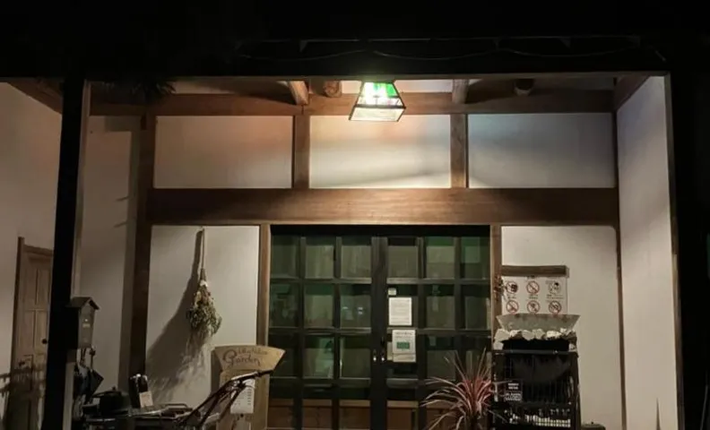 Otsu Nature Garden