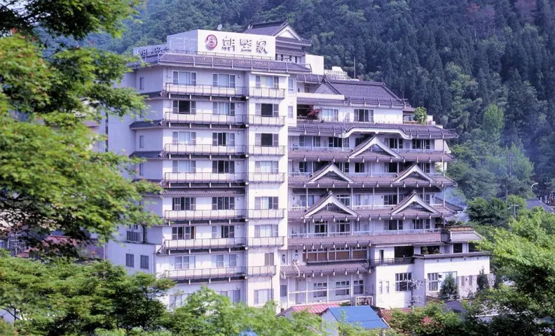 유무라 온센 아사노야 료칸
