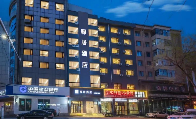 Ease Hotel - Mudanjiang Pedestrian Street Railway Station Dashang New Mart