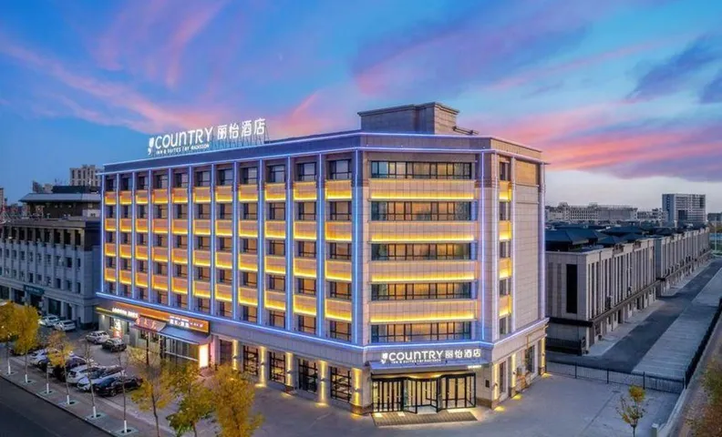 Country Inn & Suites by Radisson Karamay Government Office No 1 Oil Well