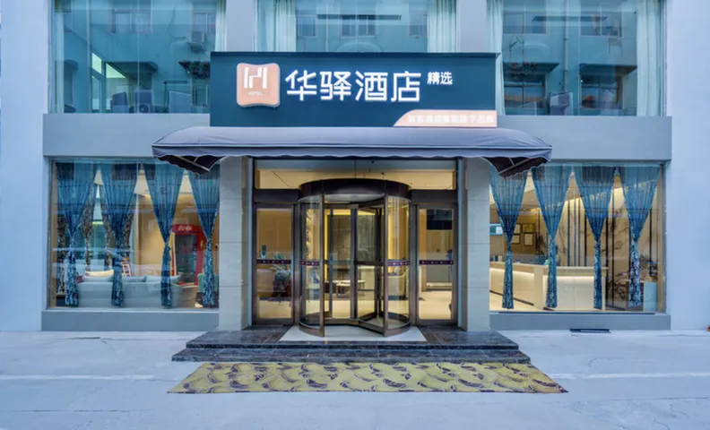 Home Inn UP Huayi Collection Hotel (Yuzhou Huasheng Road)