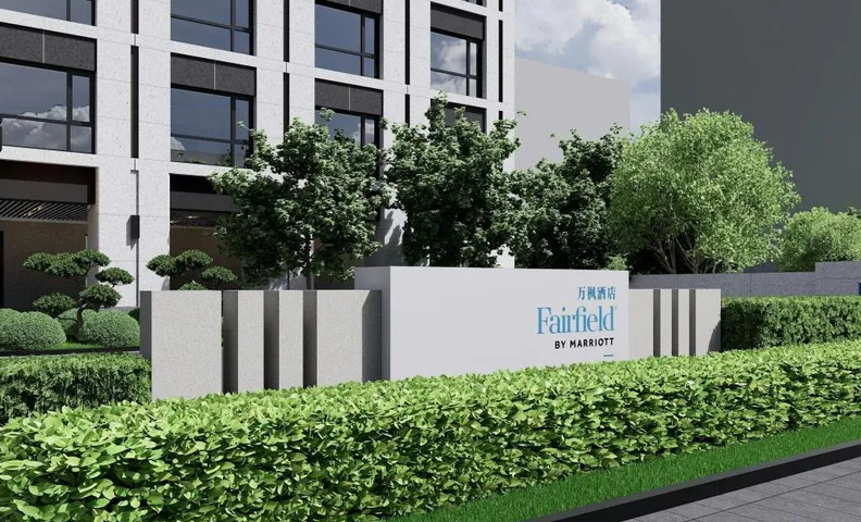 Fairfield by Marriott Changchun Chaoyang