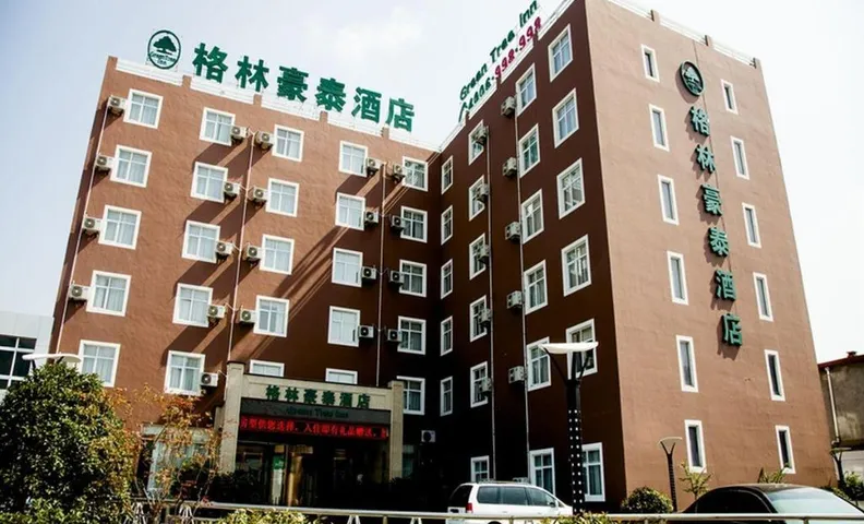 GEM Hotel Jining Zoucheng Railway Station Huochang Road