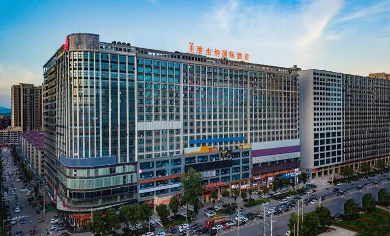 Vienna International Hotel (Shaodong High-speed Railway Station Trade City)