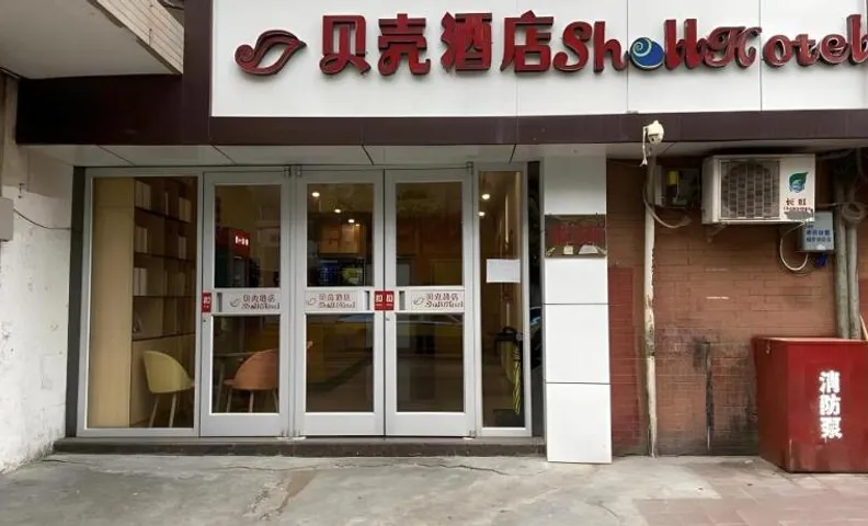 쉘 호텔 인촨 싱칭 디스트릭트 유후앙 스트리트