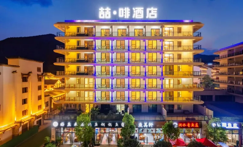 James Joyce Coffetel (Fuxian Lake Guanglong Town)