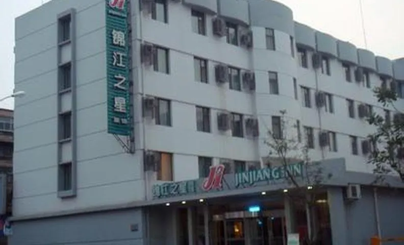 Jinjiang Inn Yangzhou Yizheng Daqing North Road
