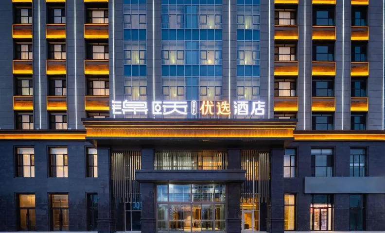 Jin Yi Youxuan Hotel (Dalate Banner Government Branch)