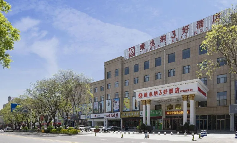 Vienna 3 Best Hotel (Pengyang Zheshang International)