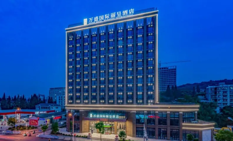 Rezen Hotel Lishui Wansheng International