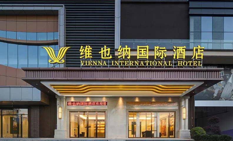 Vienna International Hotel Yuxi Nie'er Music Plaza