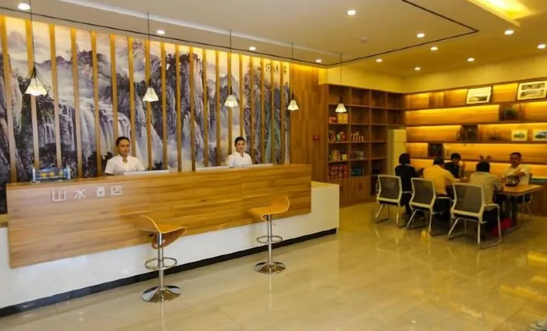 " Liuba Landscape Hotel"