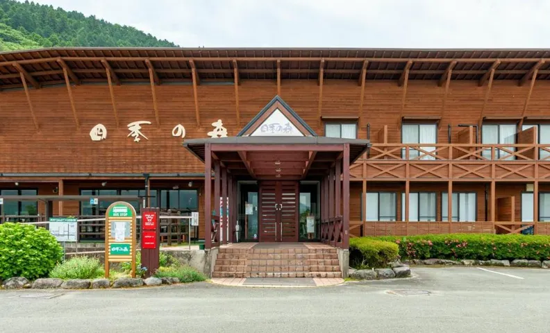 시키노모리