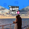 [우리만어때] 싱가포르+겐팅드림 크루즈 5일 (항공+크루즈+여행자보험)