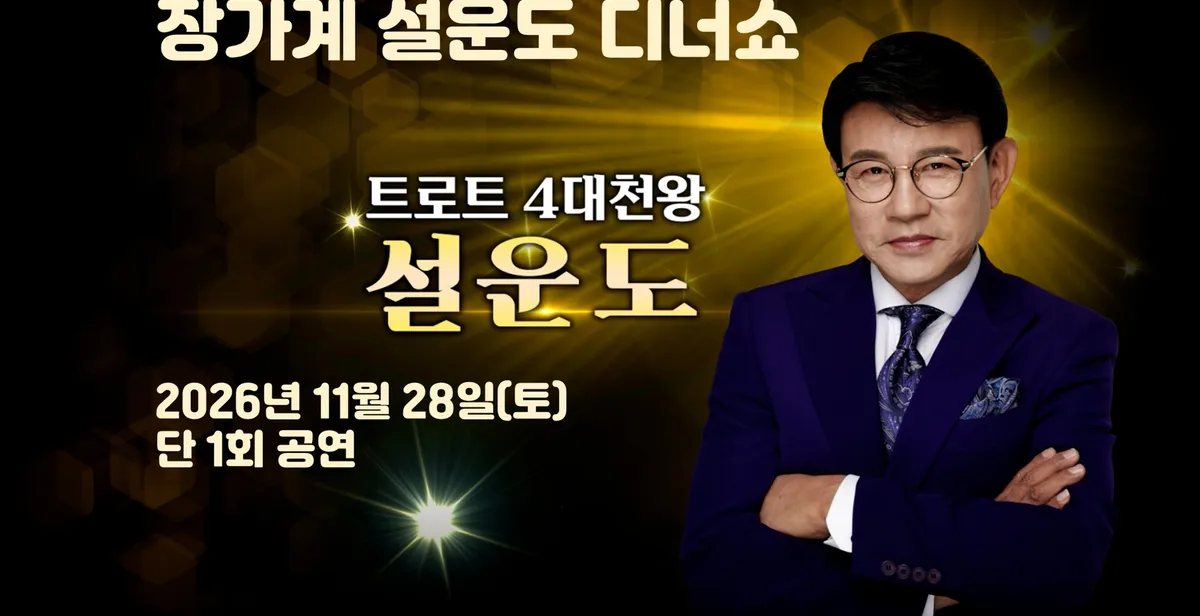 부산직항BX5일[Sale노팁/6대옵션]장가계+부용진 사진