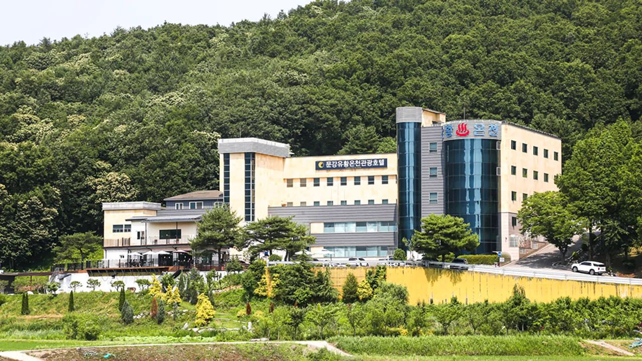 문강 유황온천 호텔 사진