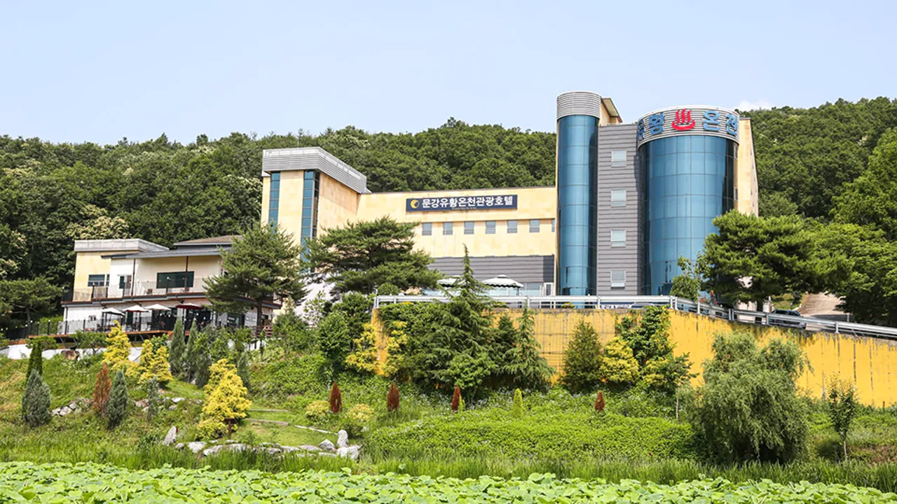 문강 유황온천 호텔 사진
