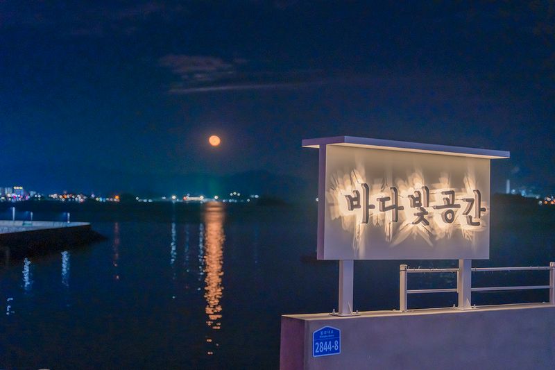 전경