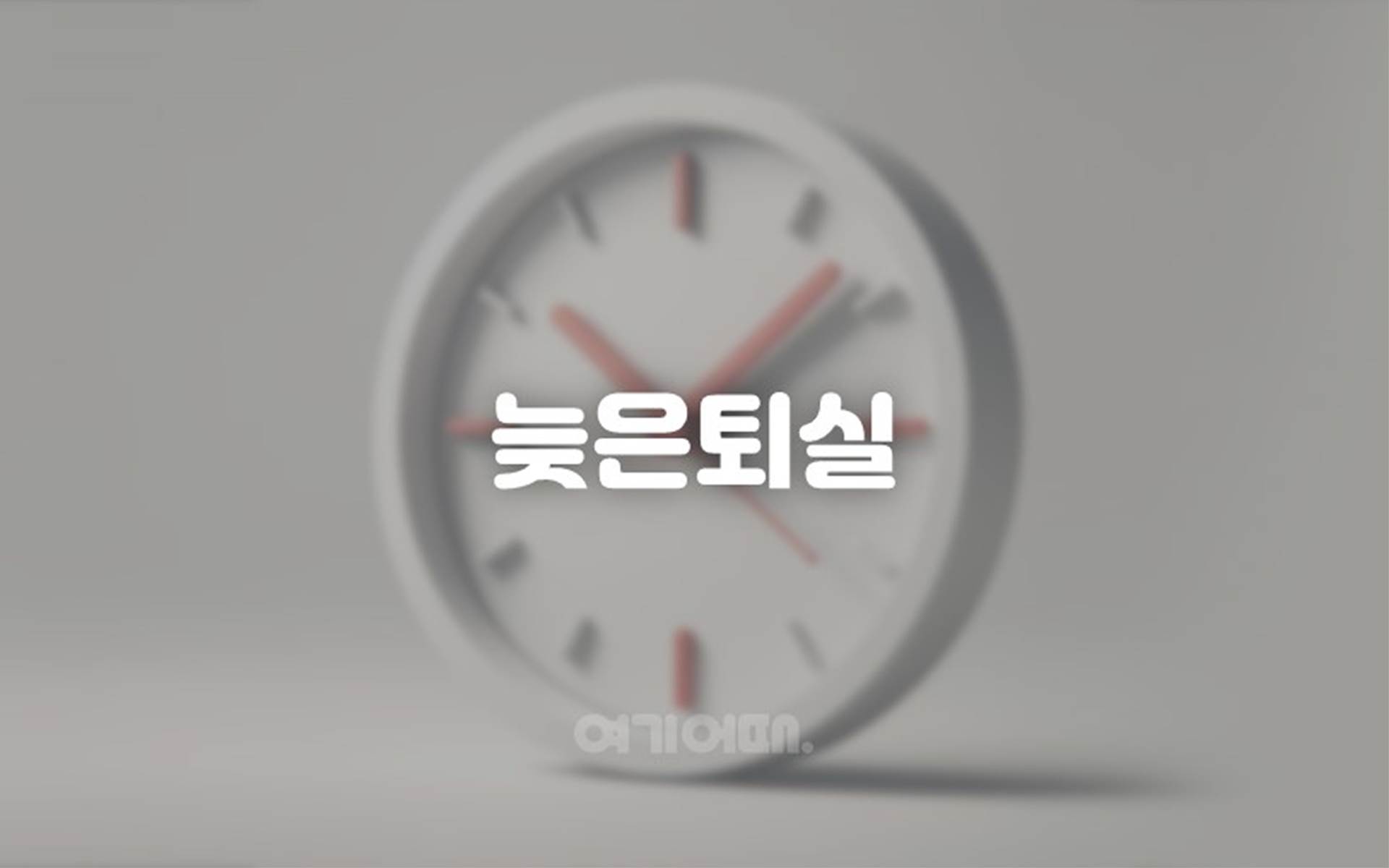 부평 boutique 노리터 호텔 5