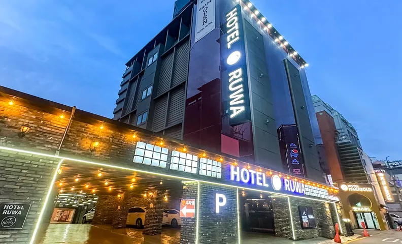 부평 HOTEL RUWA-호텔 루와