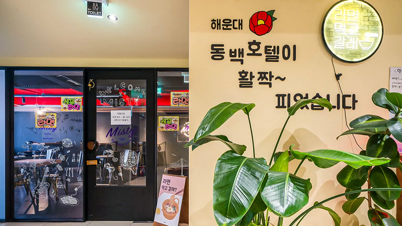 동백호텔 해운대점 사진
