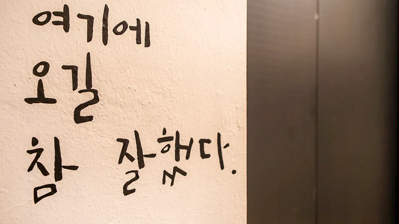 동백호텔 해운대점 사진