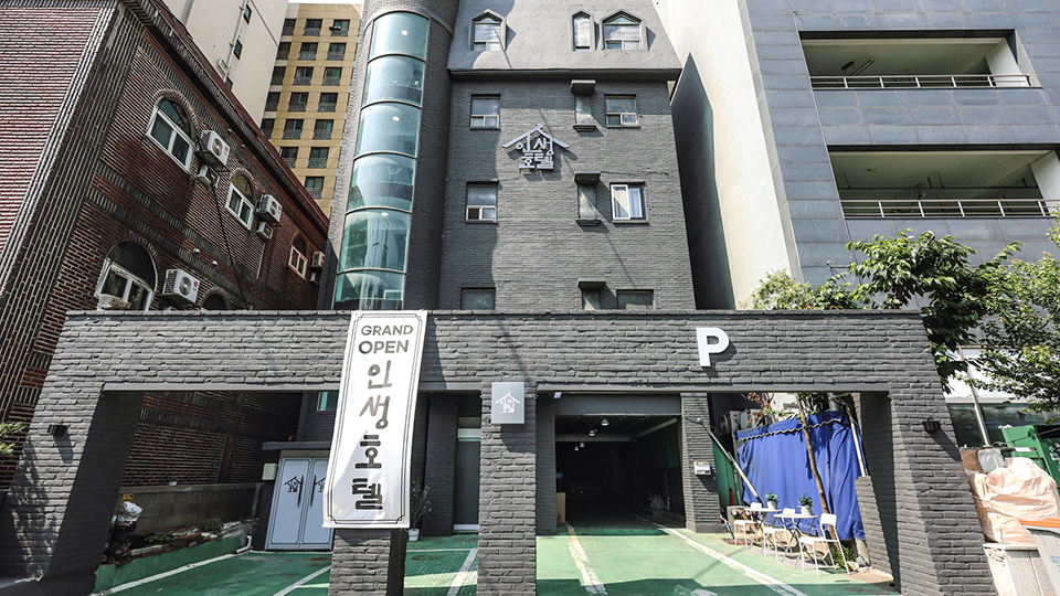 부천 인생호텔 경쟁 제품과 비교 이미지