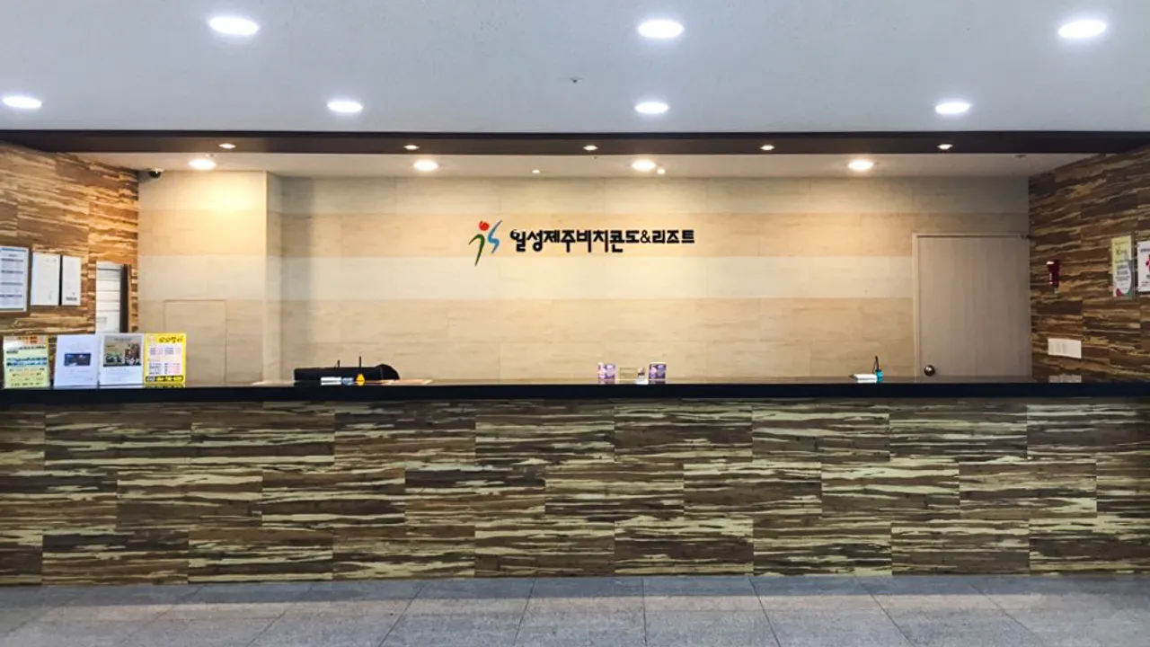 일성 제주 비치 리조트 사진