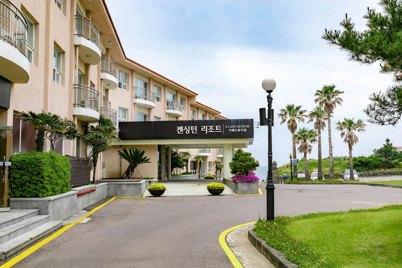 켄싱턴리조트 제주한림 사진
