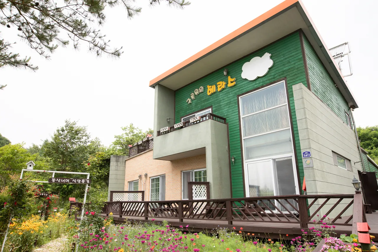 구름위의테라스 사진