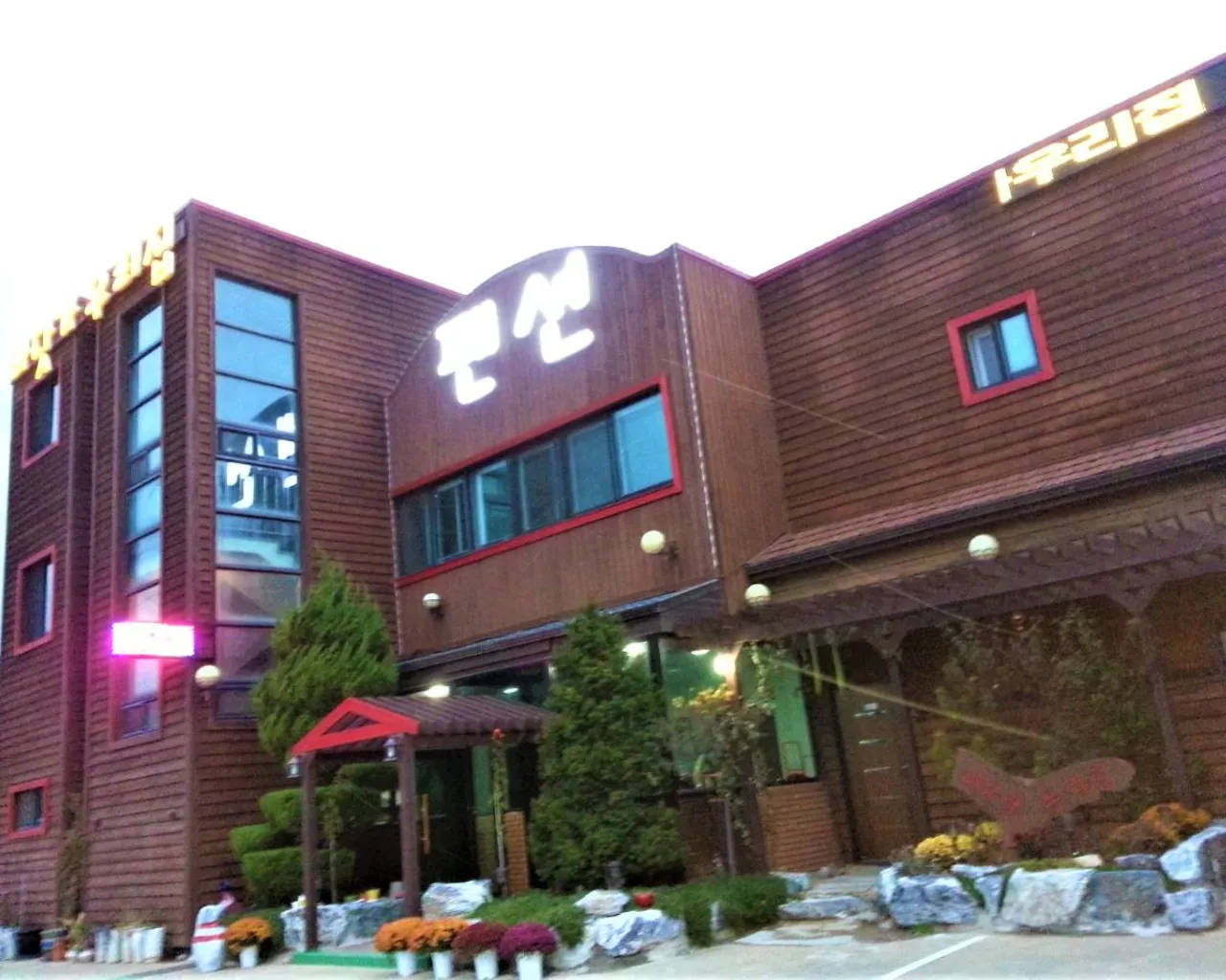 대표 사진