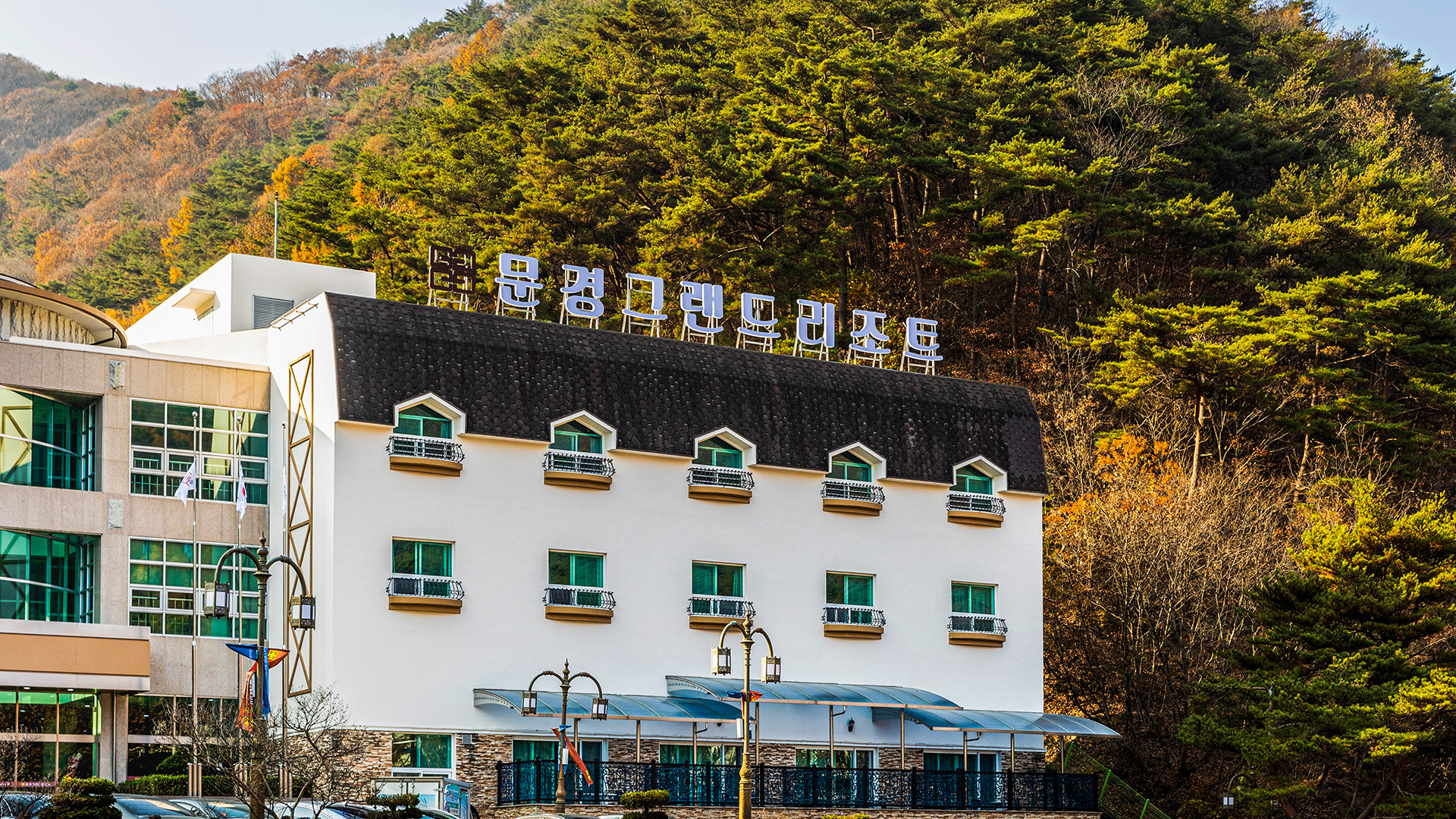 안동그랜드호텔