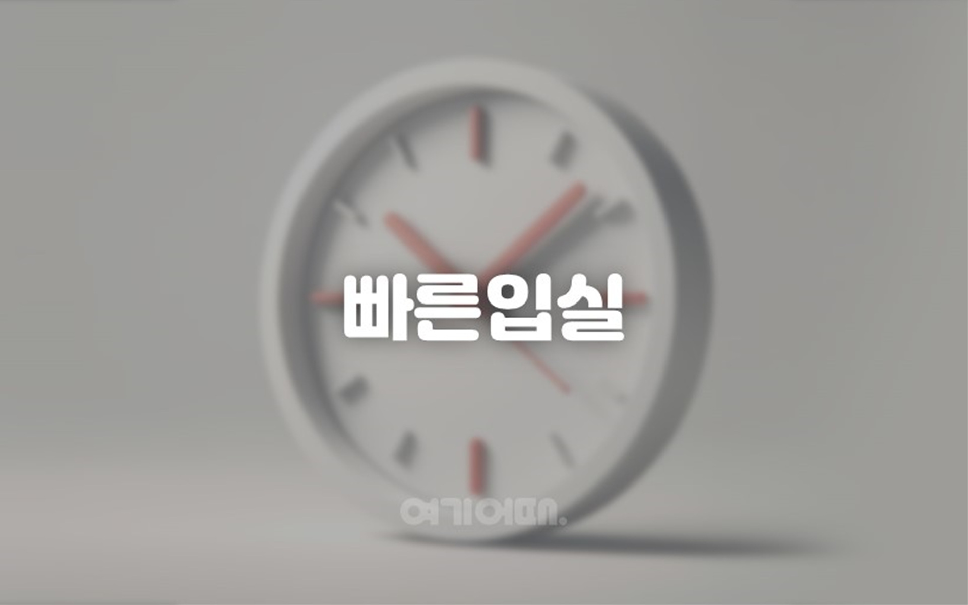 영등포 호텔 갤럭시 5