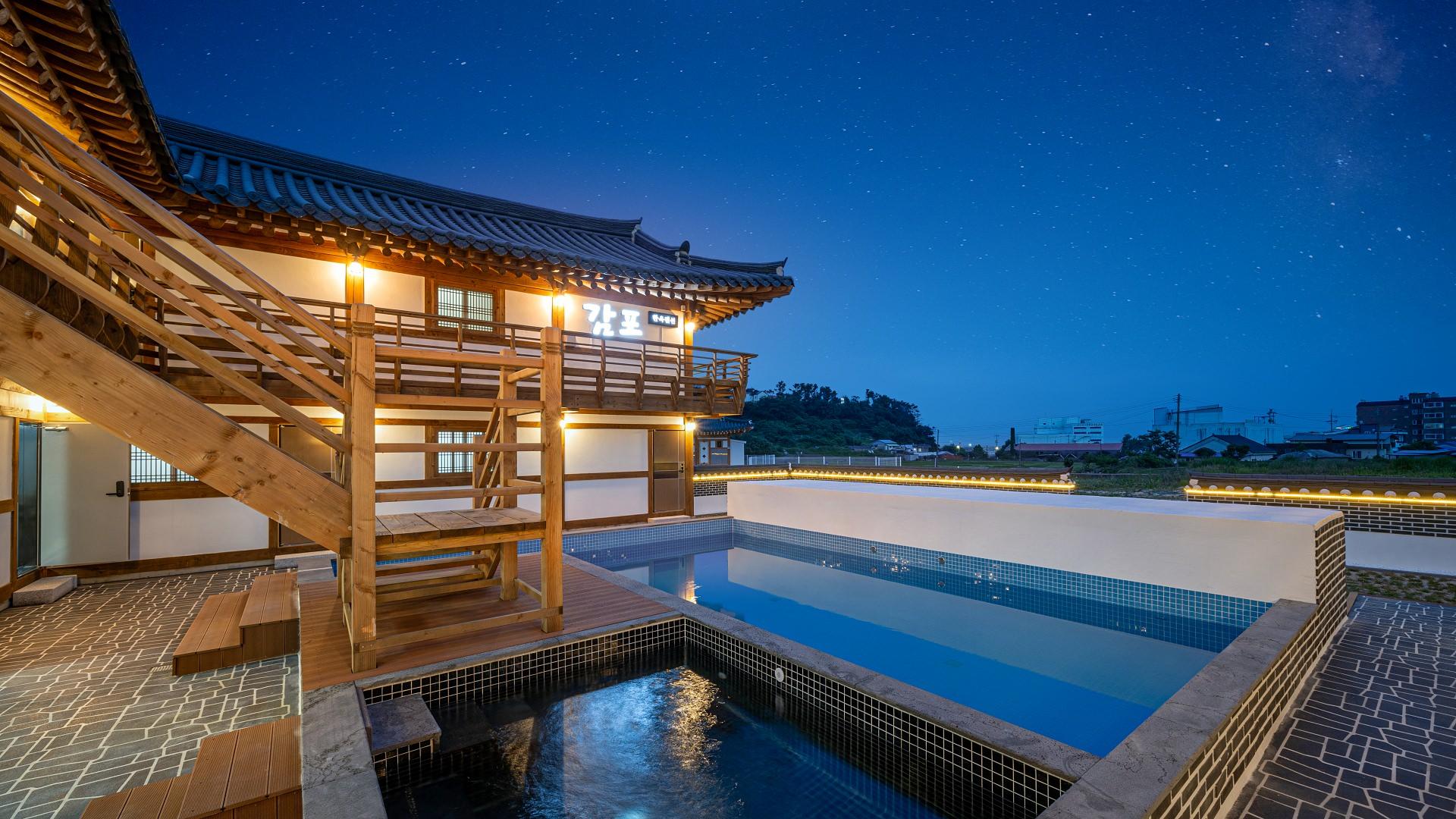 경주 풀빌라 감포한옥펜션