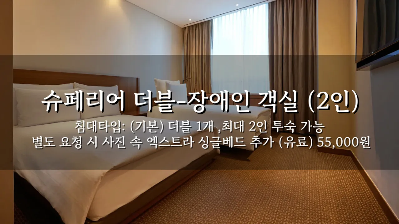 롯데시티호텔 명동 사진