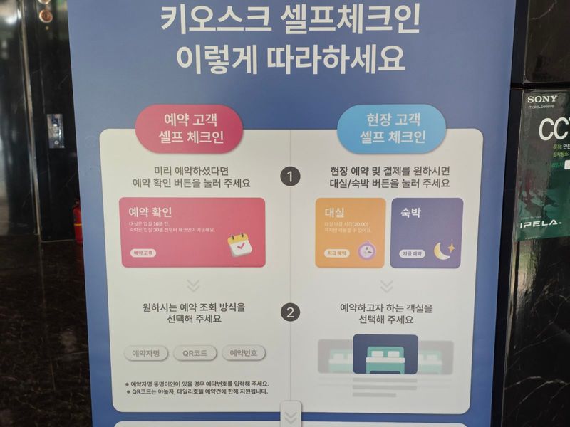 기타