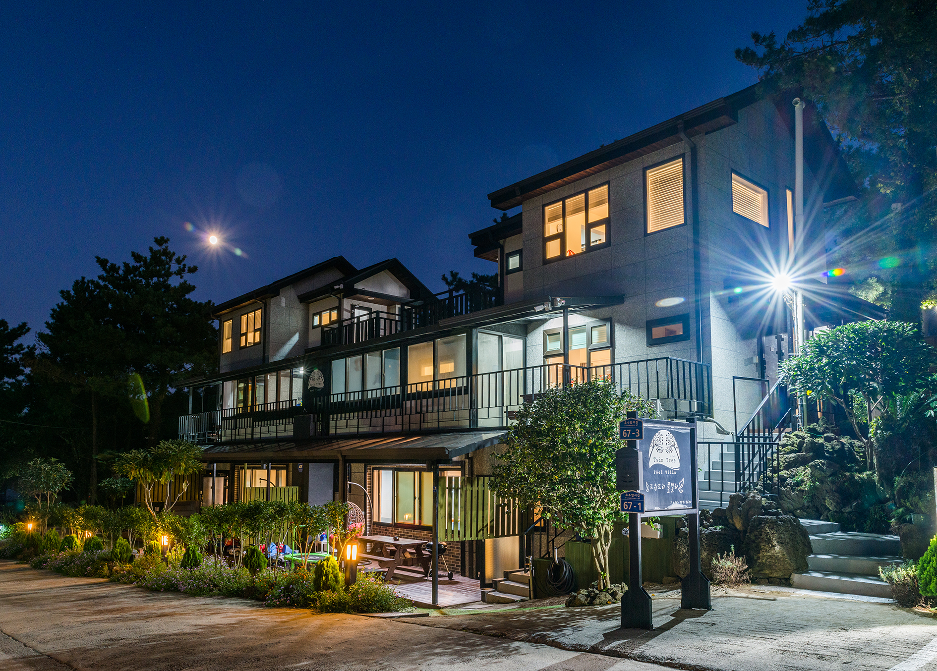 제주 트윈트리풀빌라펜션