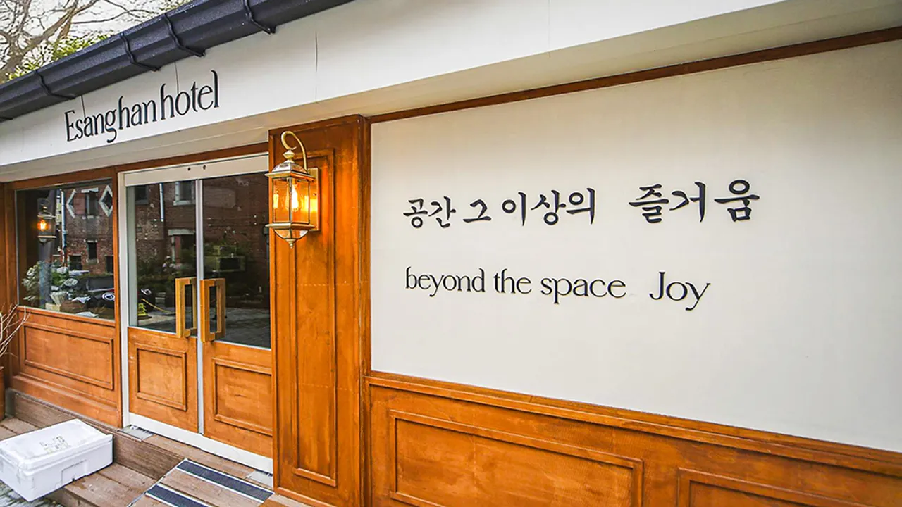 이상한호텔 인천 차이나타운점 사진
