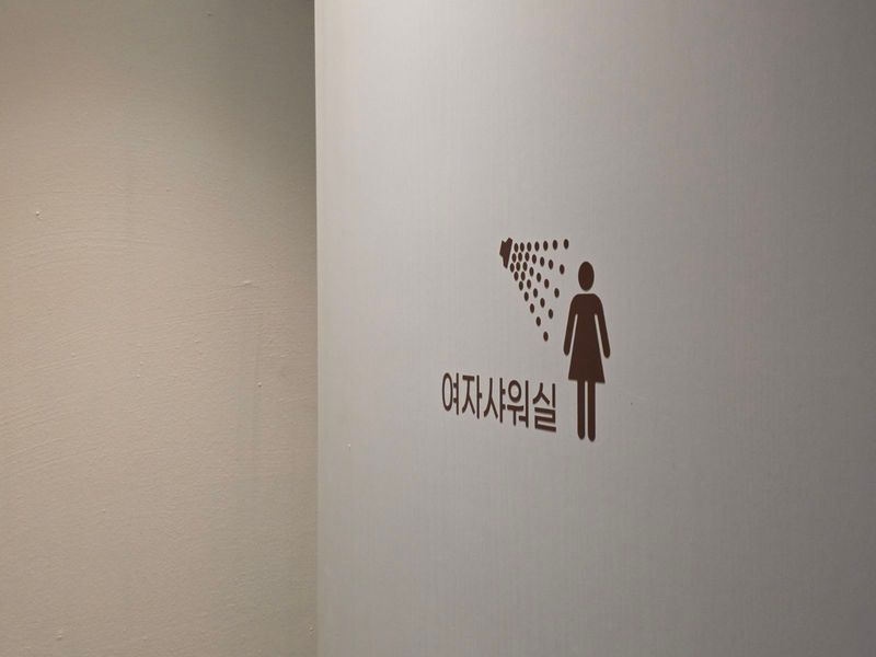 기타