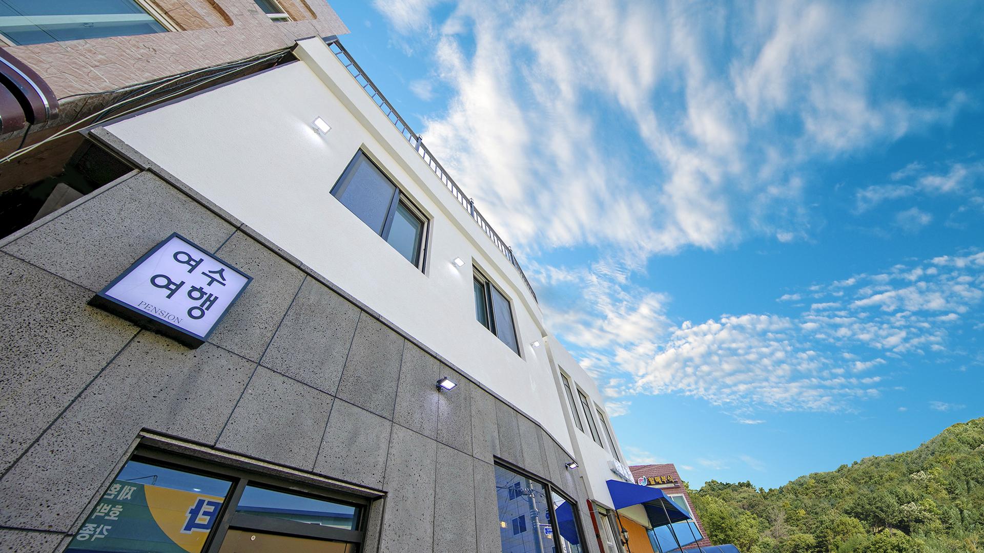 여수 여수트립 펜션 5