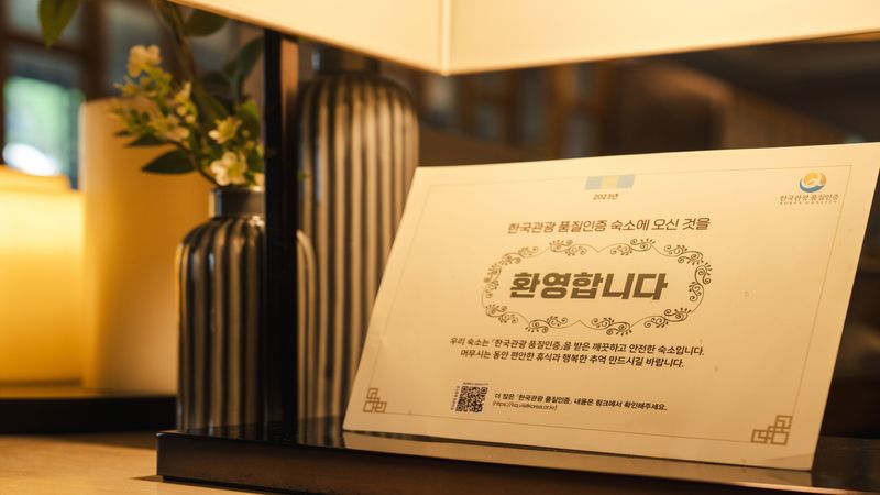 로비