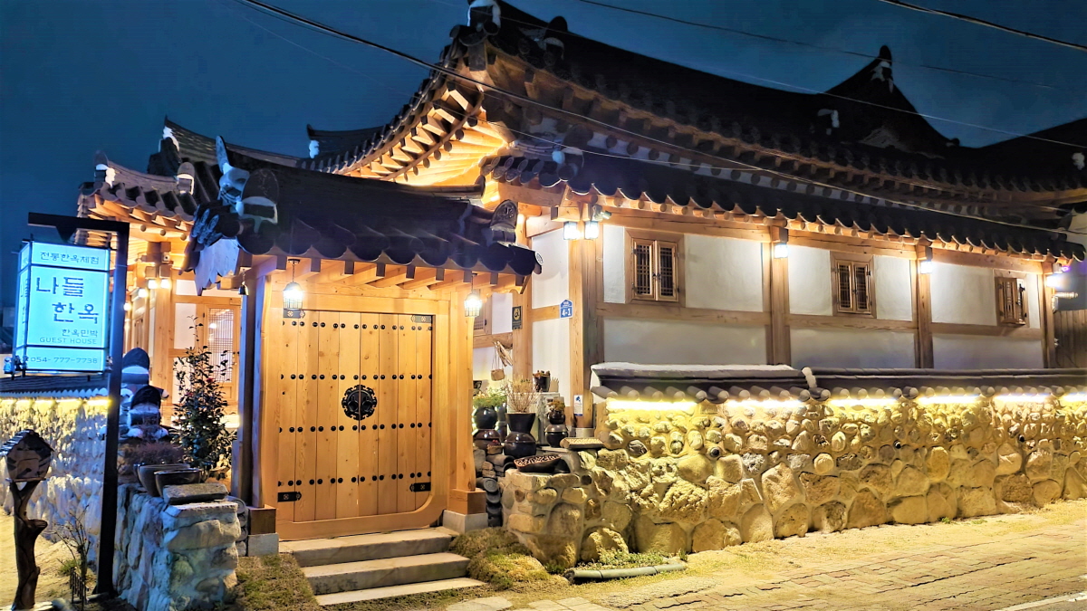경주 나들한옥 한옥스테이 3