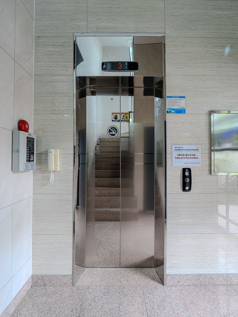 전경