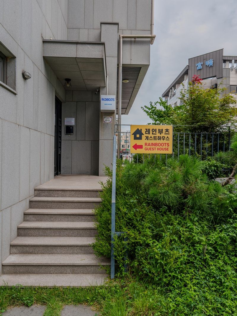 전경