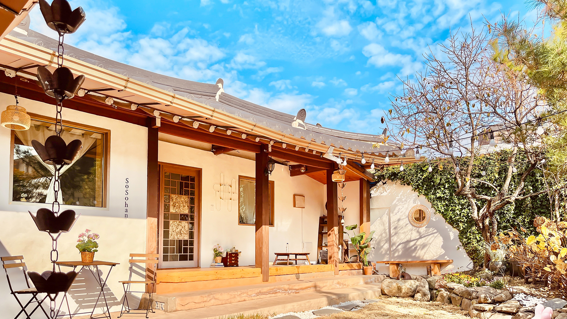 전주 소소한 한옥 2