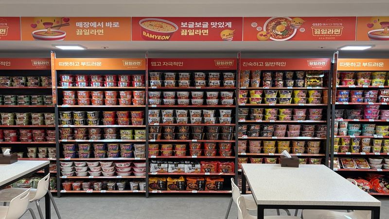 편의점