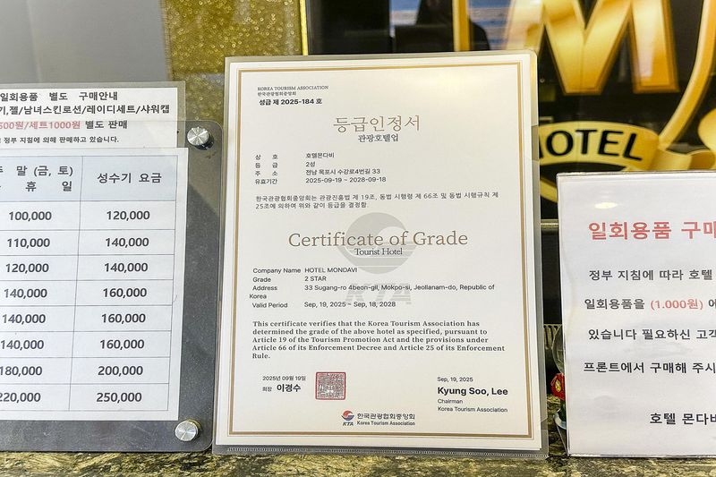 기타