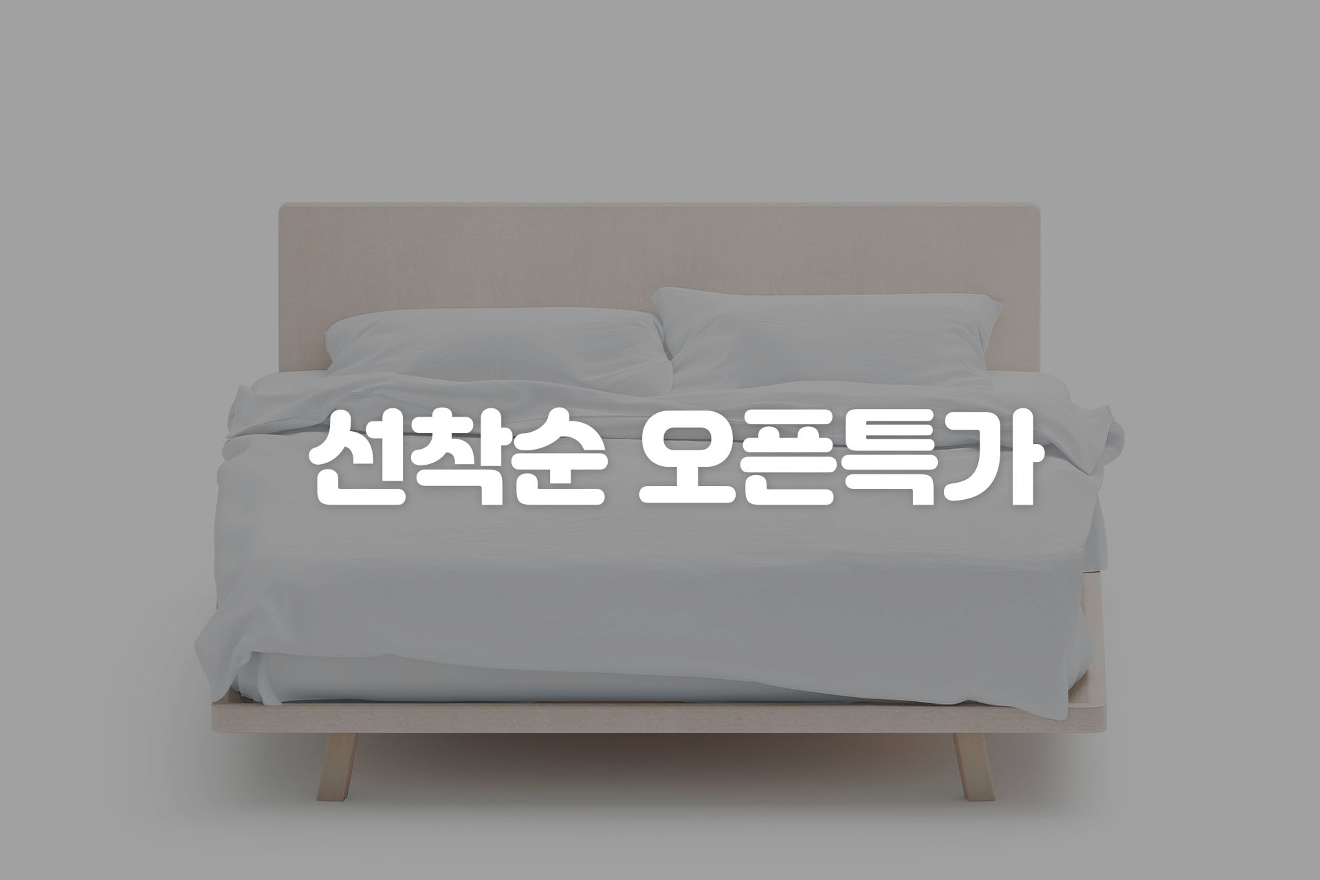 공주 미타스야 료칸 호텔 by아늑 3