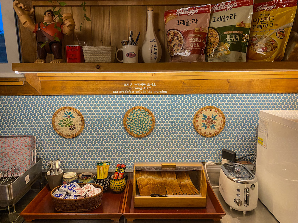 경주 한옥 신달하우스 3