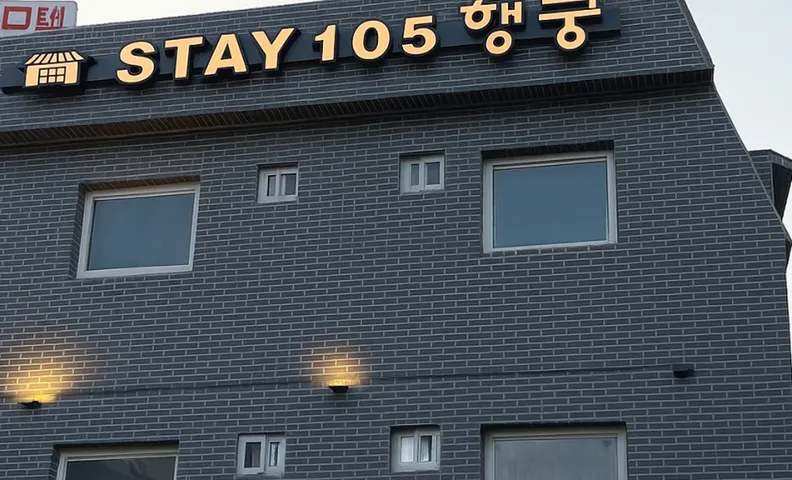수원 스테이 105행궁